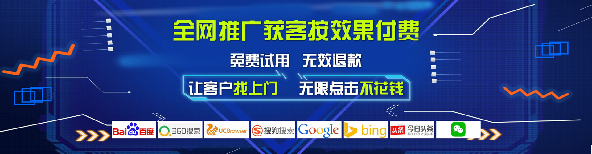石渠百度充值高返点