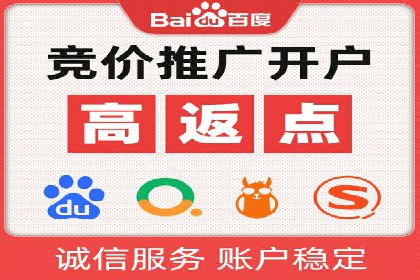探索sem账户托管的最佳实践与案例