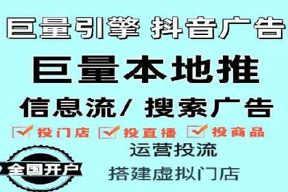 竞价排名失败案例：原因与教训